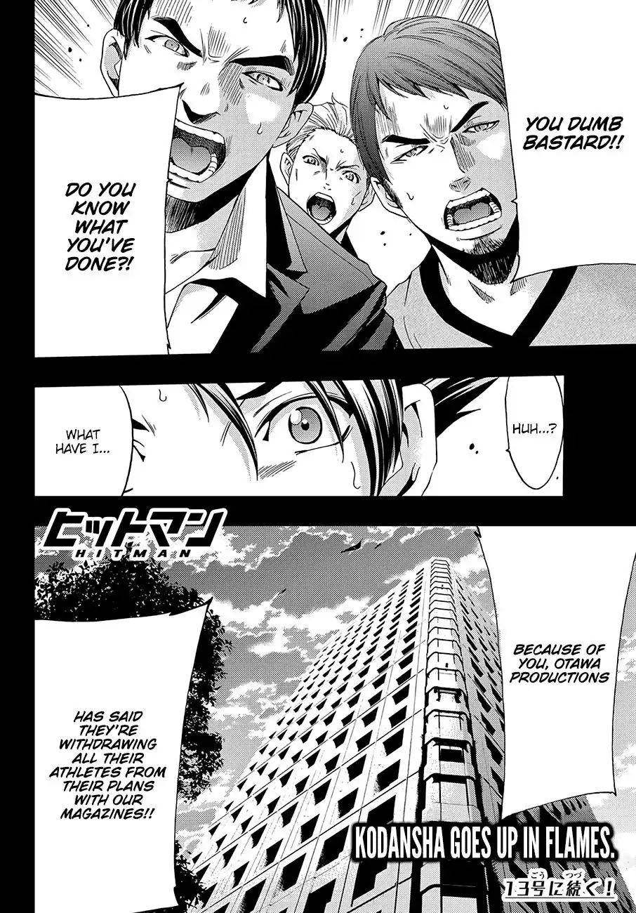 Hitman (Kouji Seo) Chapter 33 19